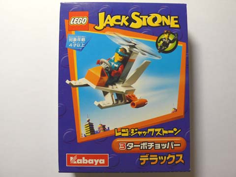 Конструктор LEGO (ЛЕГО) Jack Stone 1437 Turbo Chopper