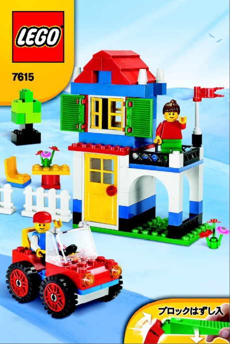 Конструктор LEGO (ЛЕГО) Bricks and More 7615 Basic Blue Bucket