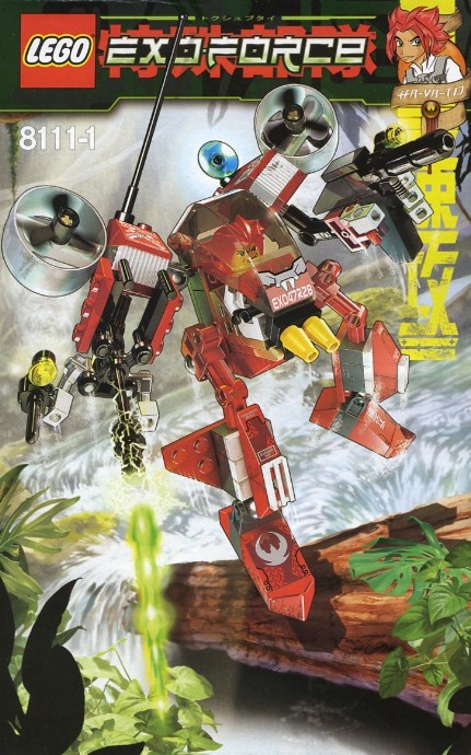 Конструктор LEGO (ЛЕГО) Exo-Force 8111 River Dragon