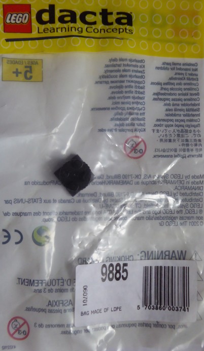 Конструктор LEGO (ЛЕГО) Dacta 9885 Sound element