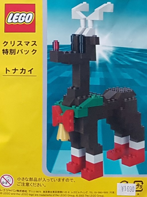 Конструктор LEGO (ЛЕГО) Seasonal LJXMAS02 Reindeer