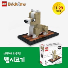 LEGO Promotional WCORGI Welsh Corgi